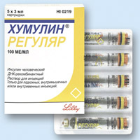 Buy Humulin Regular (Insulin) - Lilly (France)