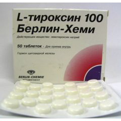 Buy Levothyroxine Sodium [T4] - Merck KGaA (Germany)